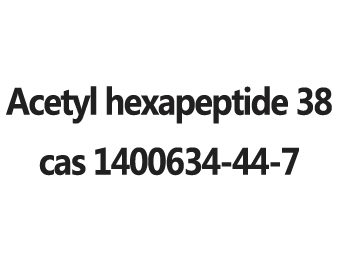 乙酰基六肽-38 Acetyl hexapeptide 38 1400634-44-7